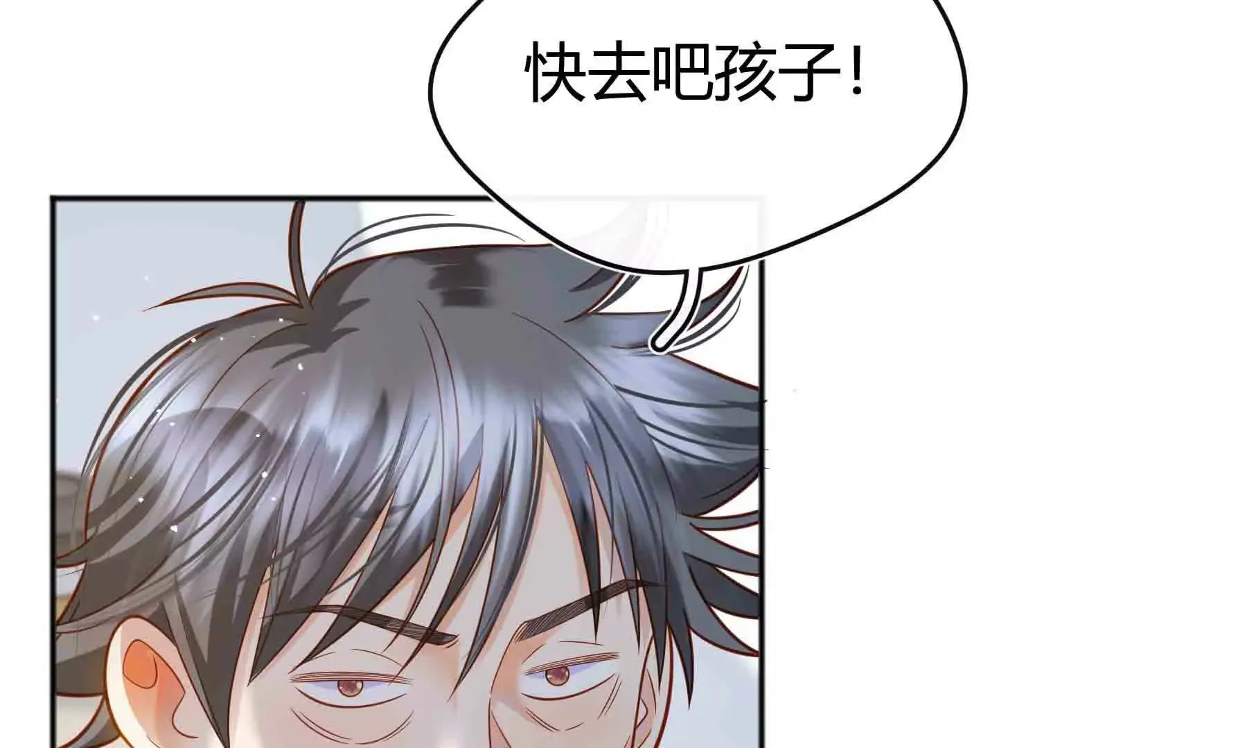 第89话 第12页