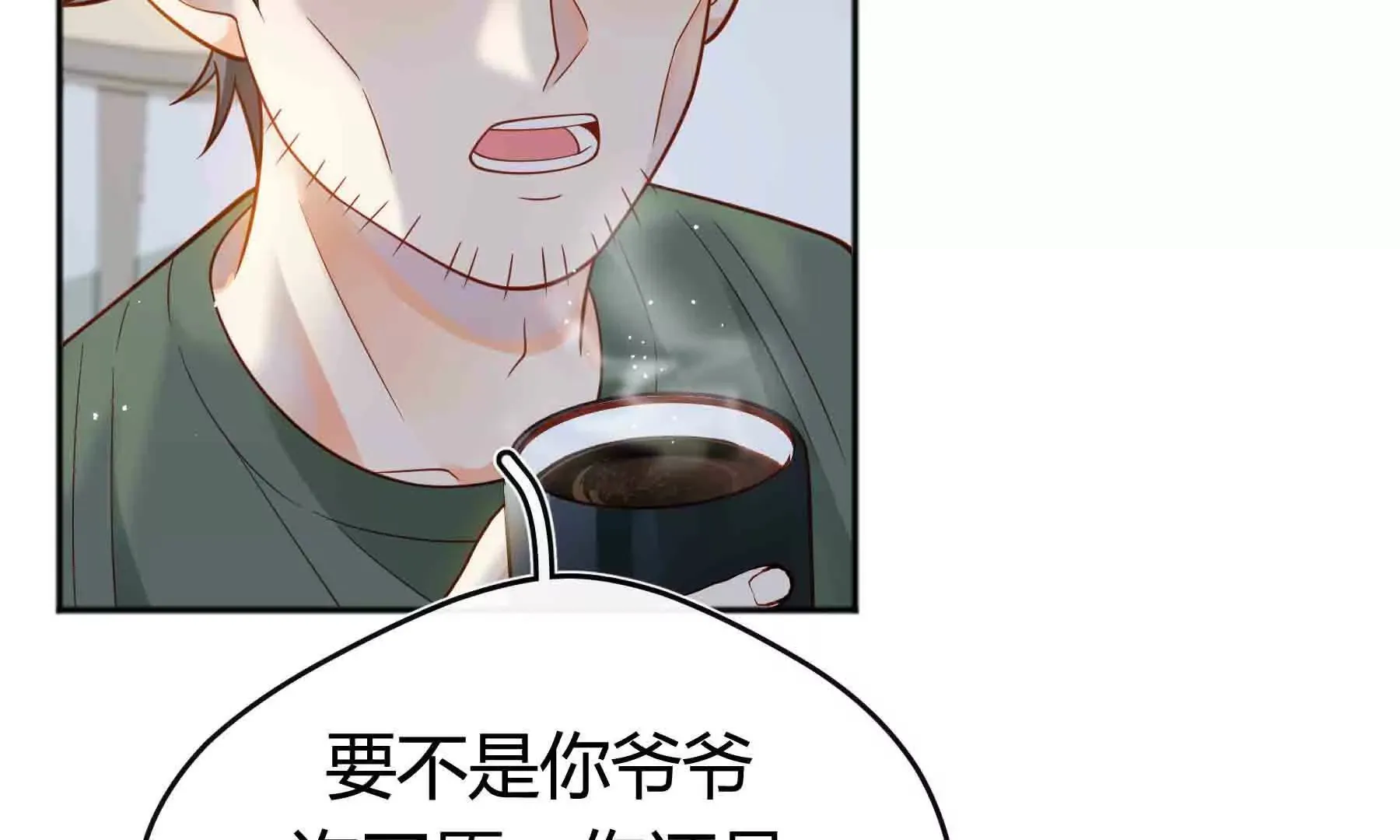 第89话 第13页