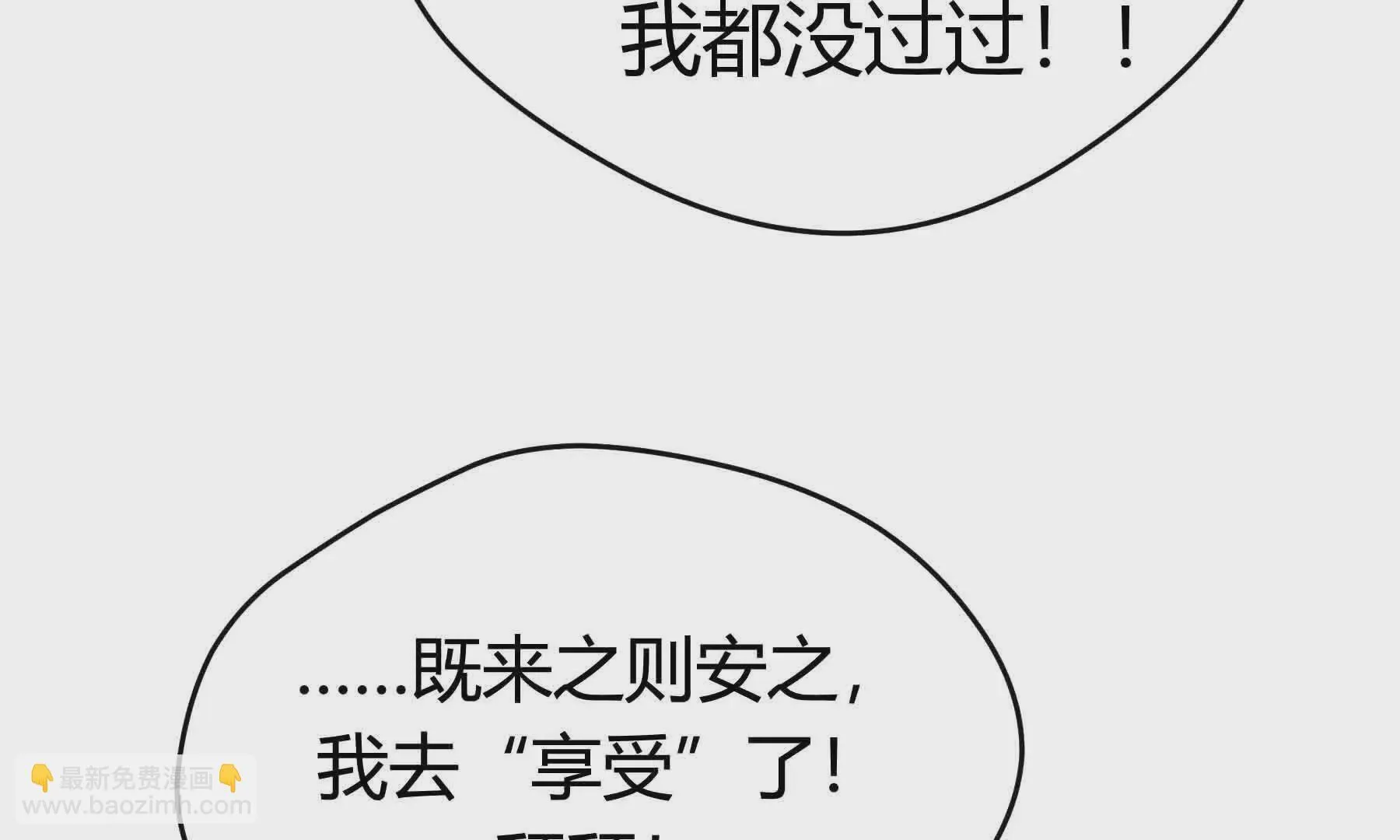 第89话 第15页