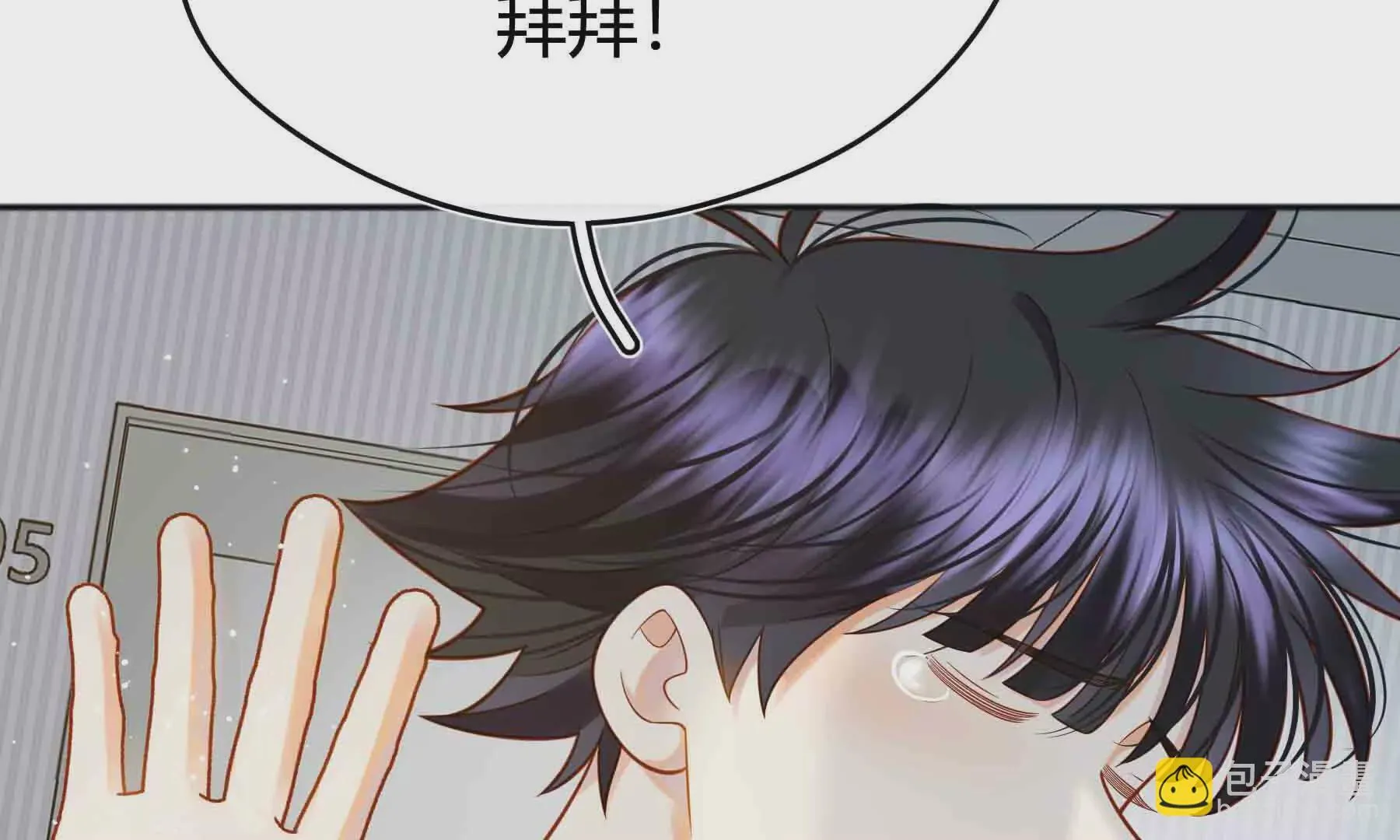 第89话 第16页