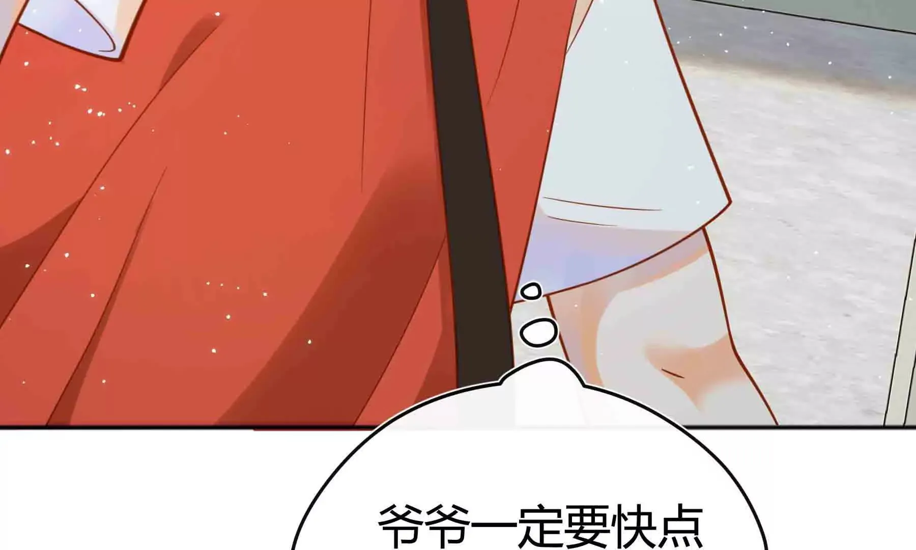 第89话 第18页