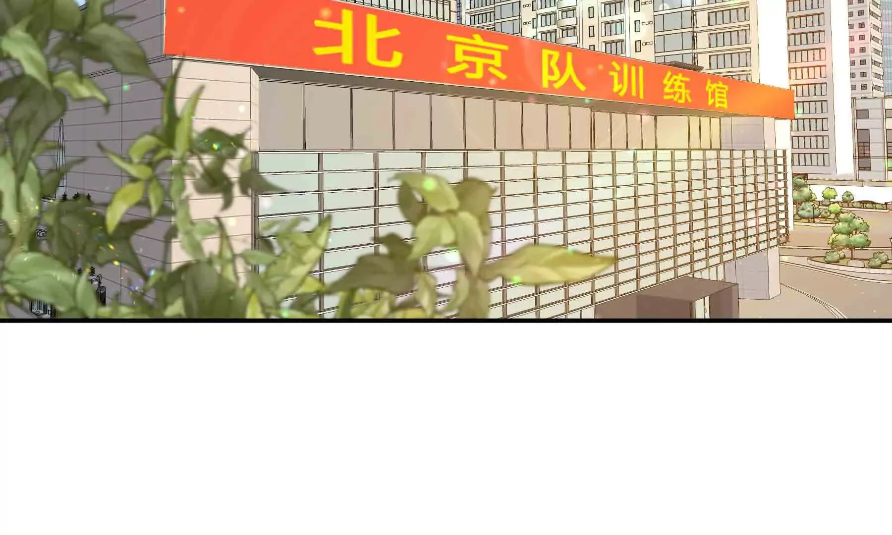第89话 第23页