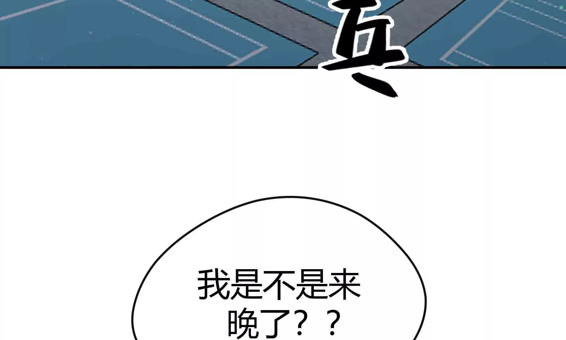 第89话 第26页