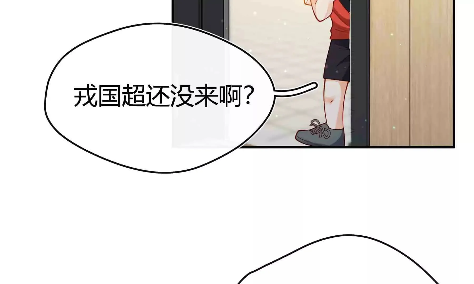 第89话 第28页
