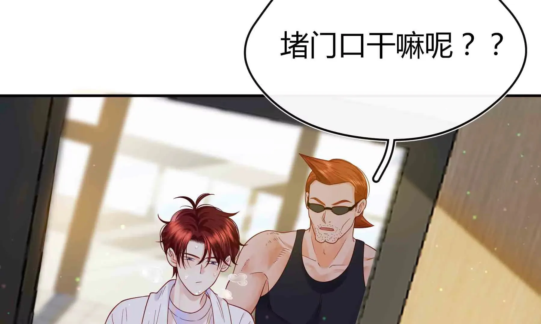 第89话 第29页