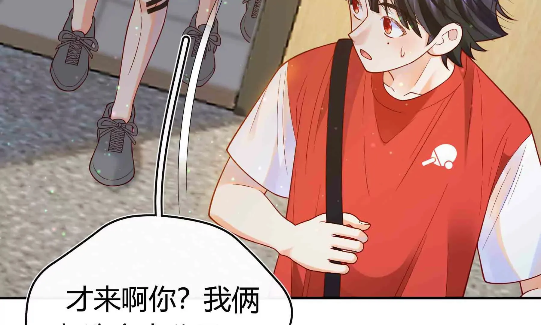 第89话 第31页
