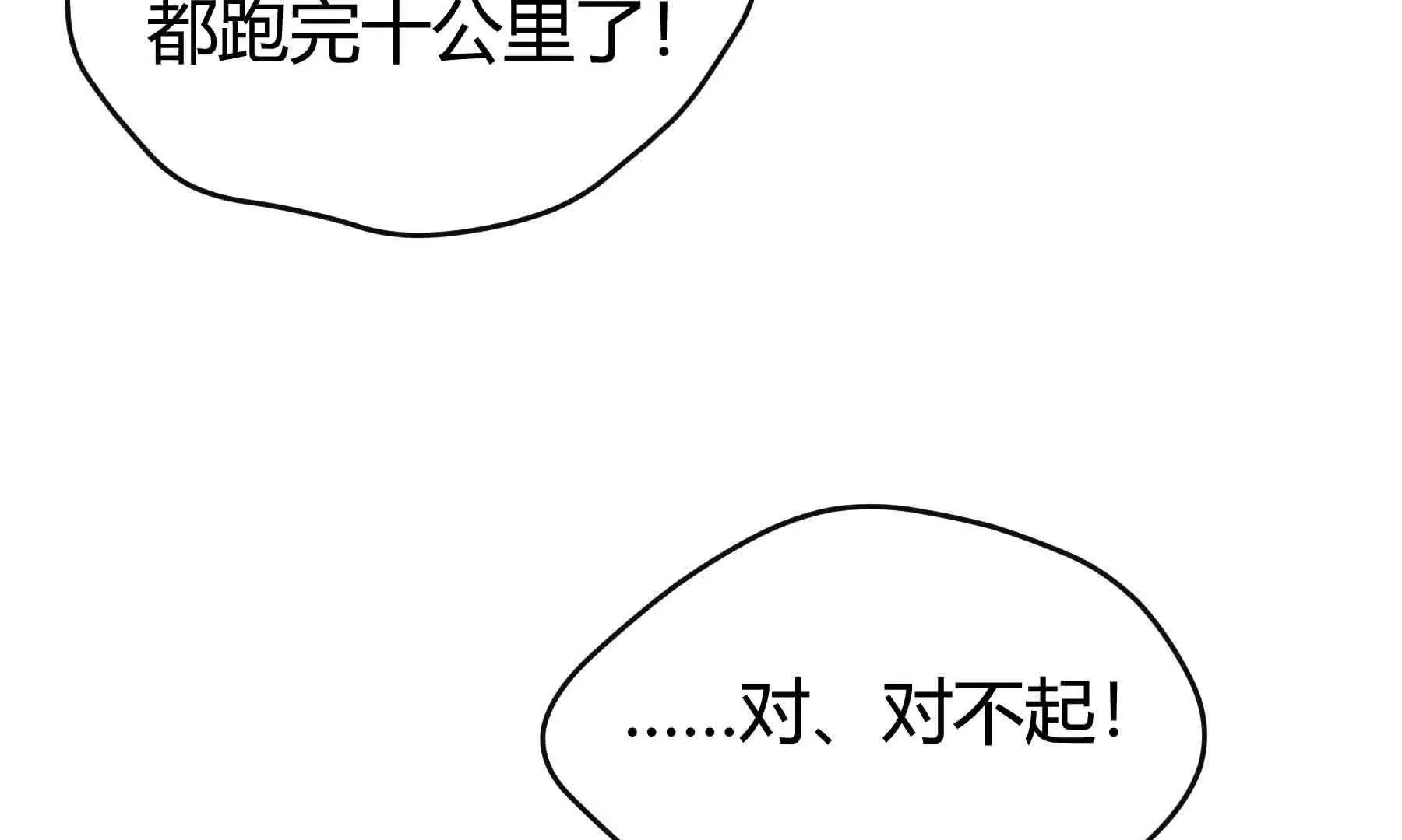 第89话 第32页
