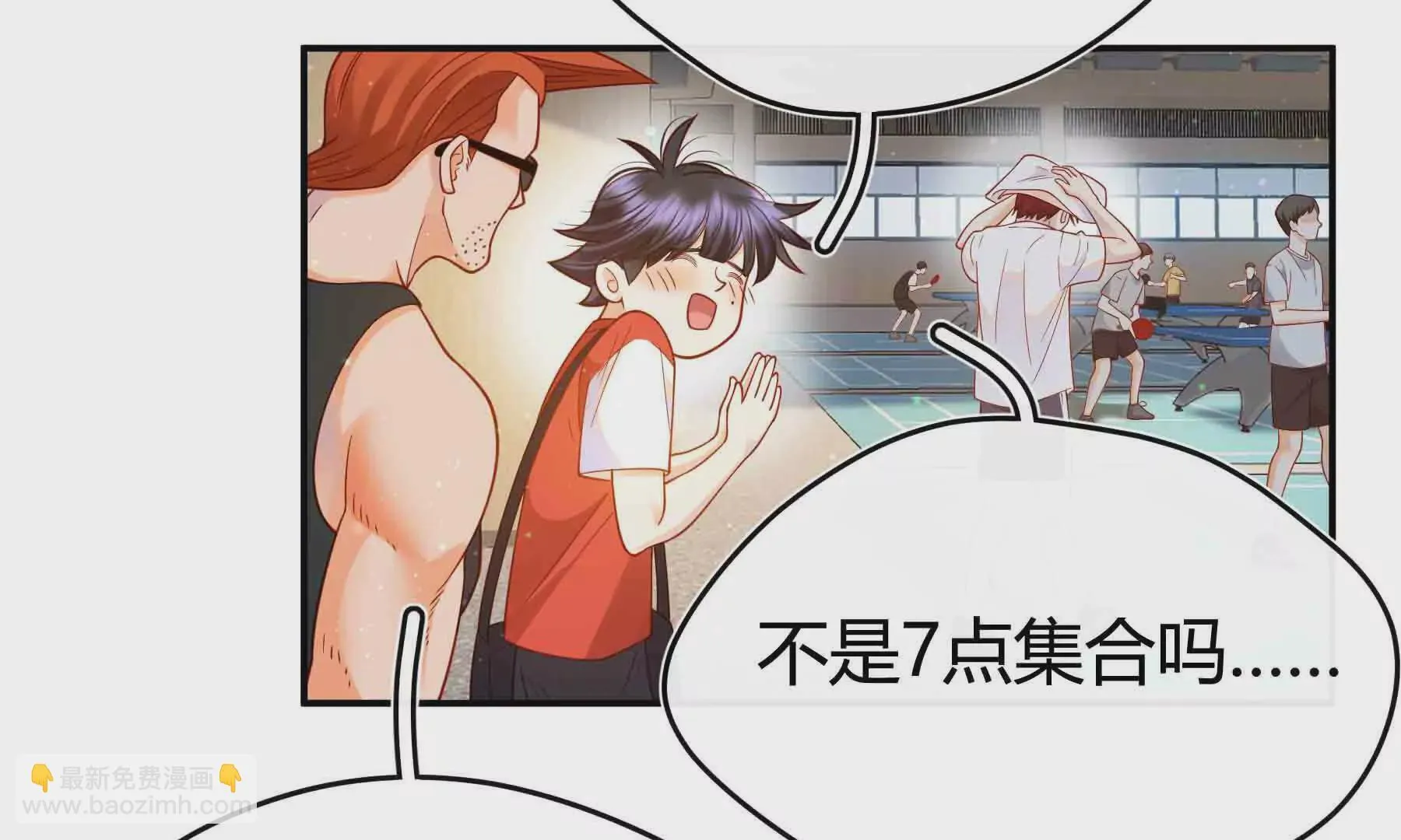 第89话 第33页