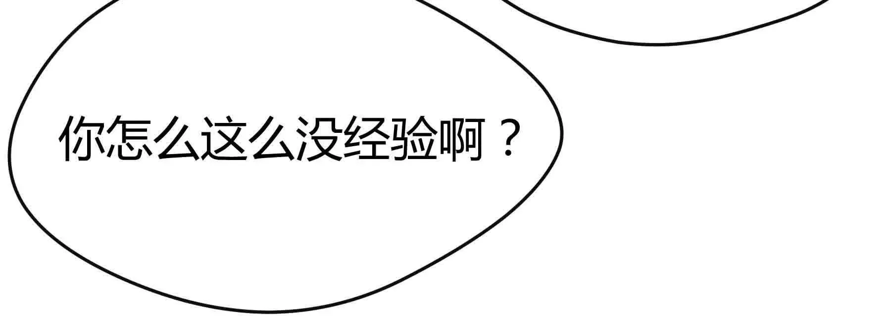 第89话 第34页