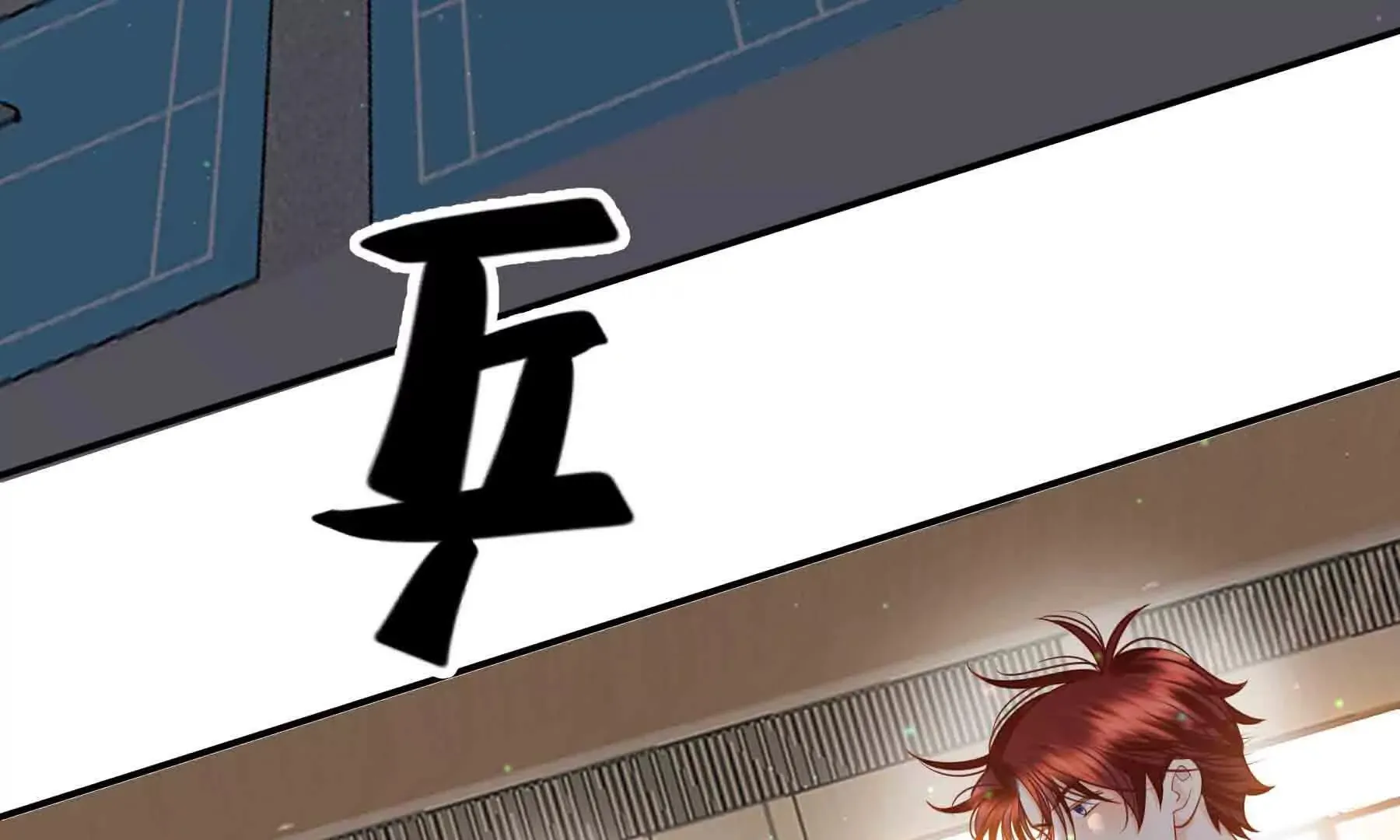 第89话 第37页
