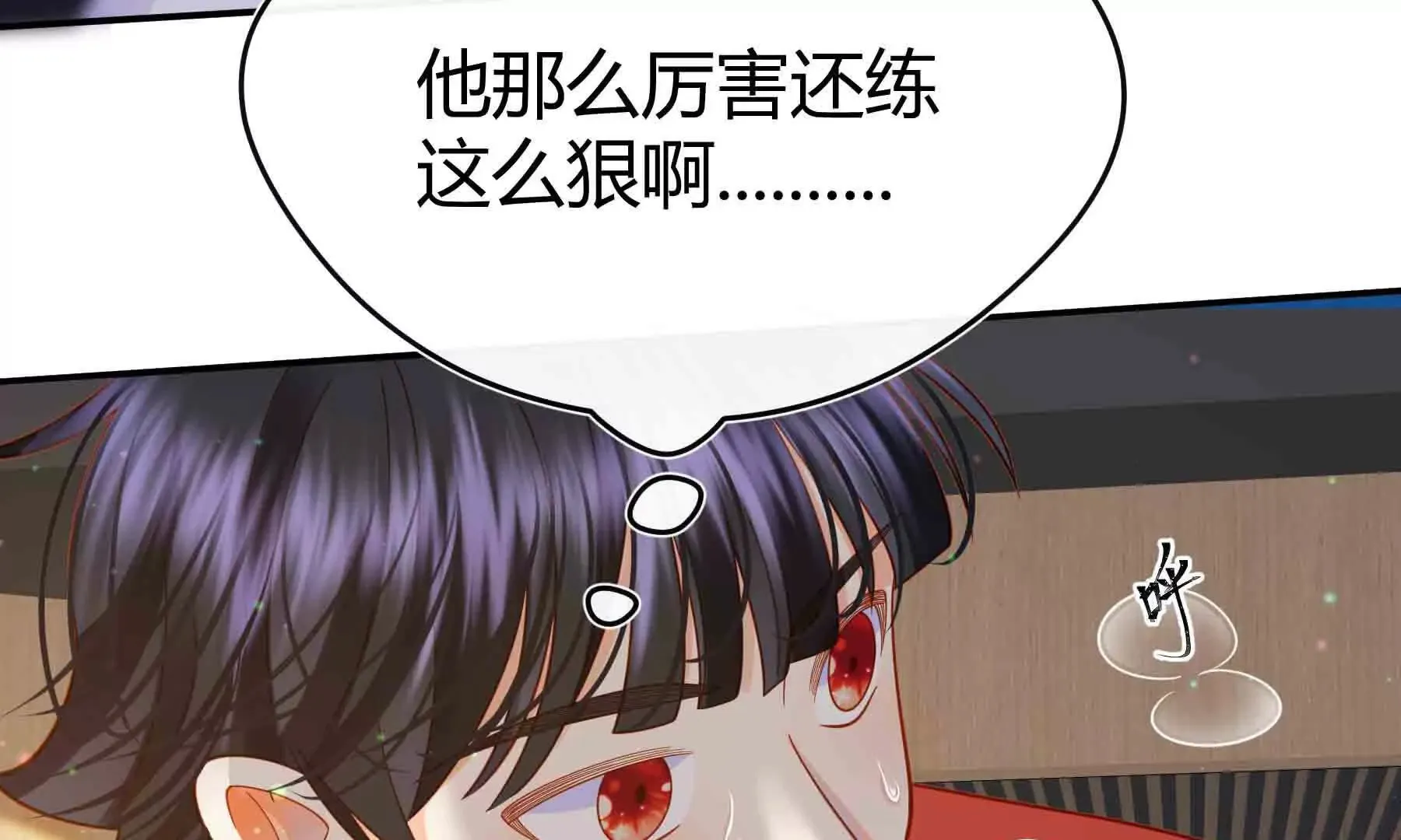 第89话 第41页