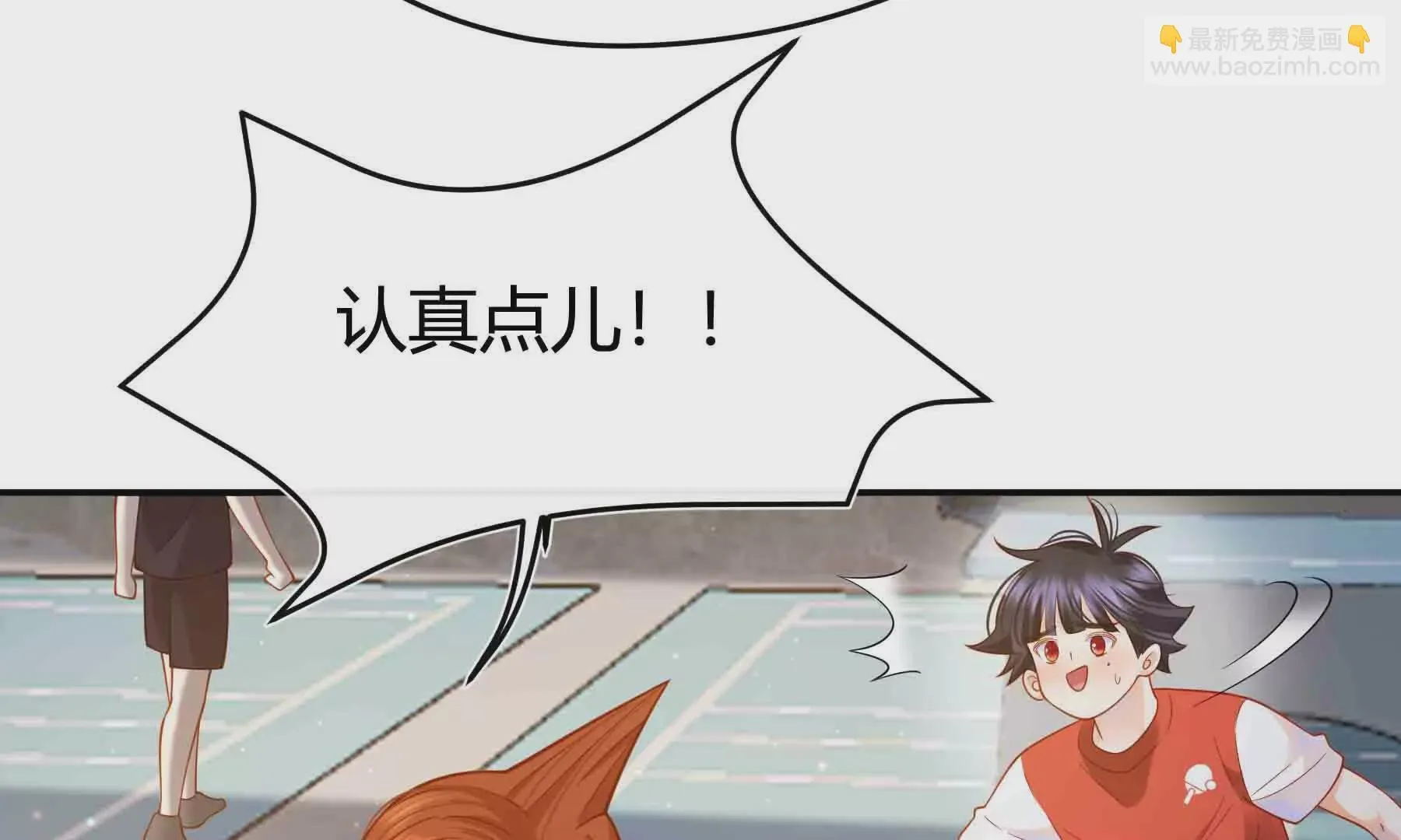 第89话 第43页