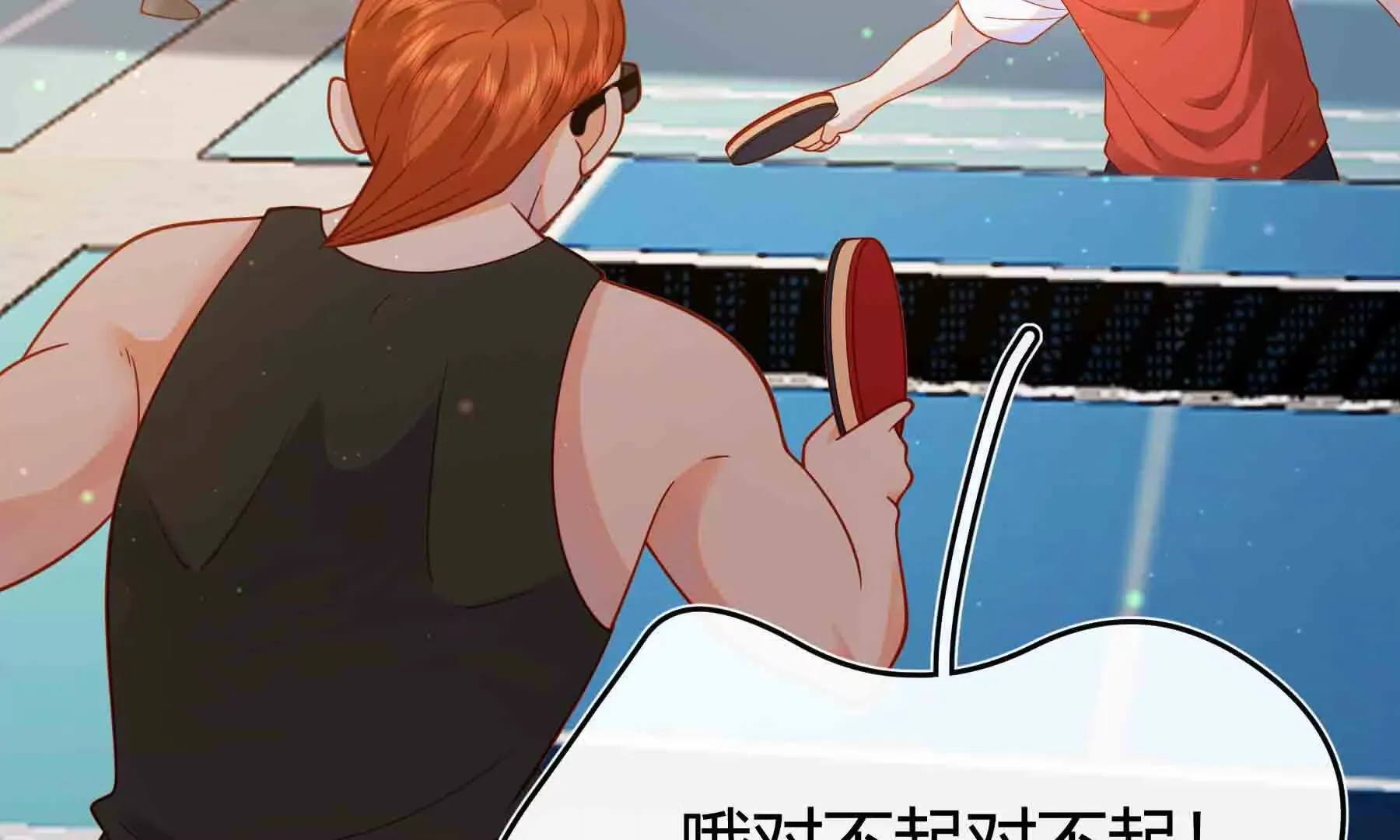 第89话 第44页