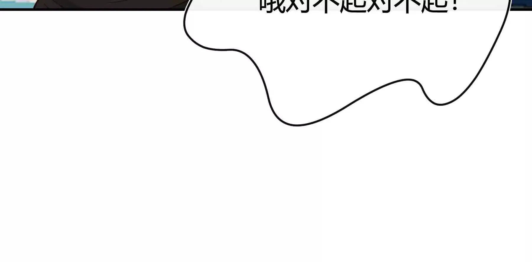 第89话 第45页