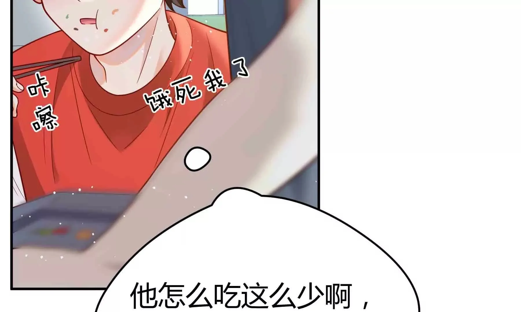 第89话 第50页