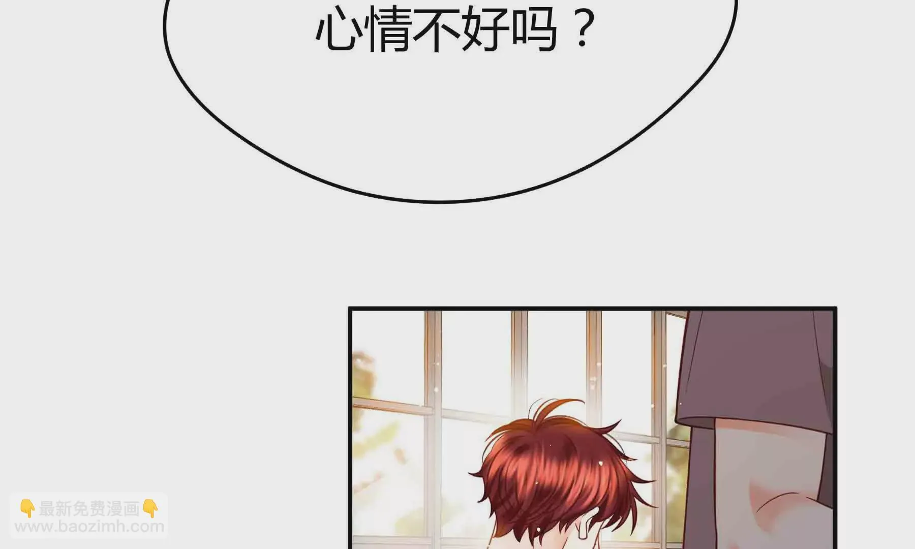 第89话 第51页