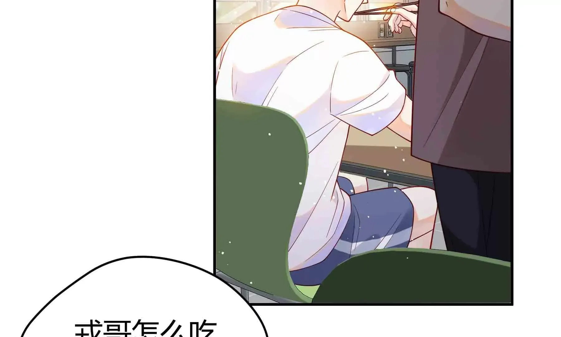 第89话 第52页