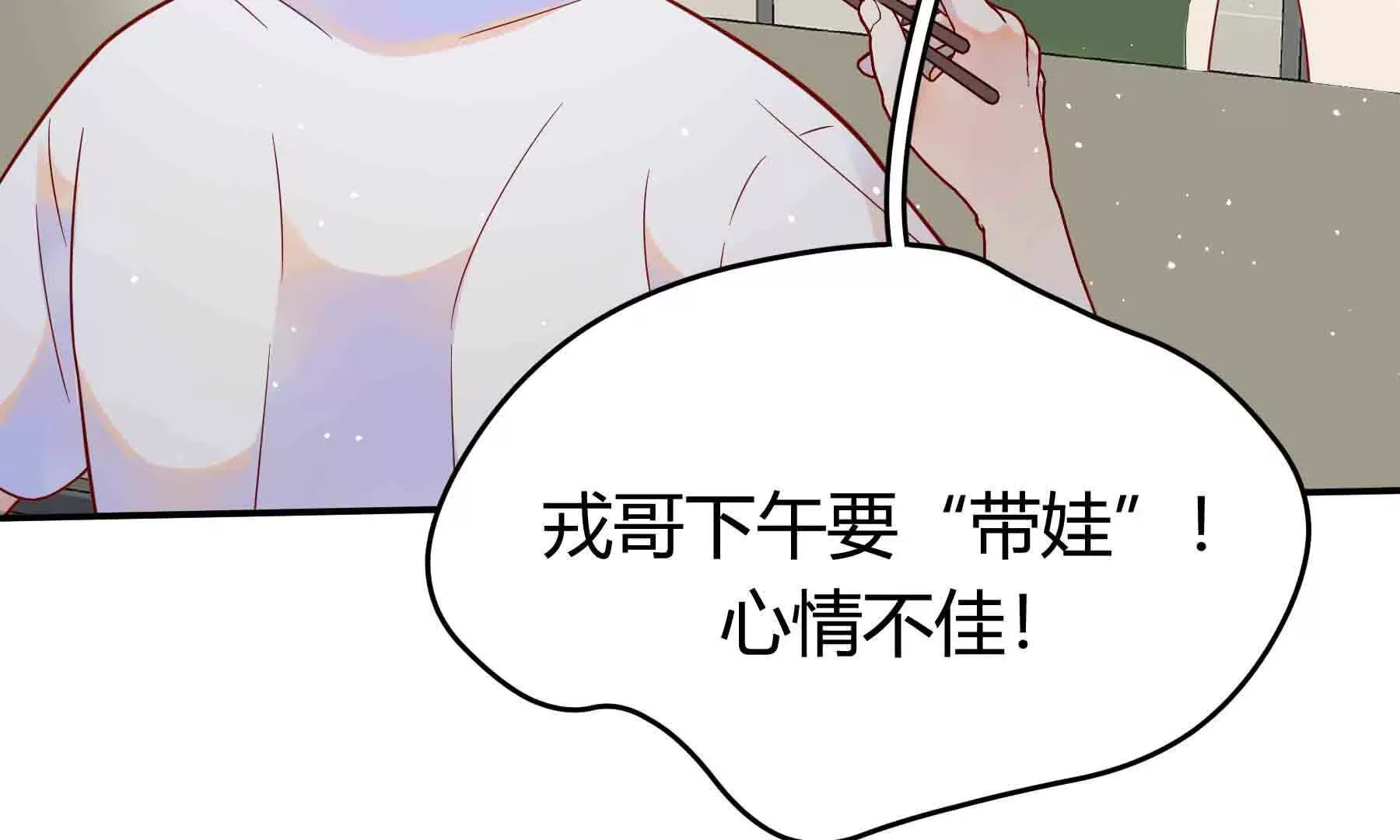 第89话 第55页
