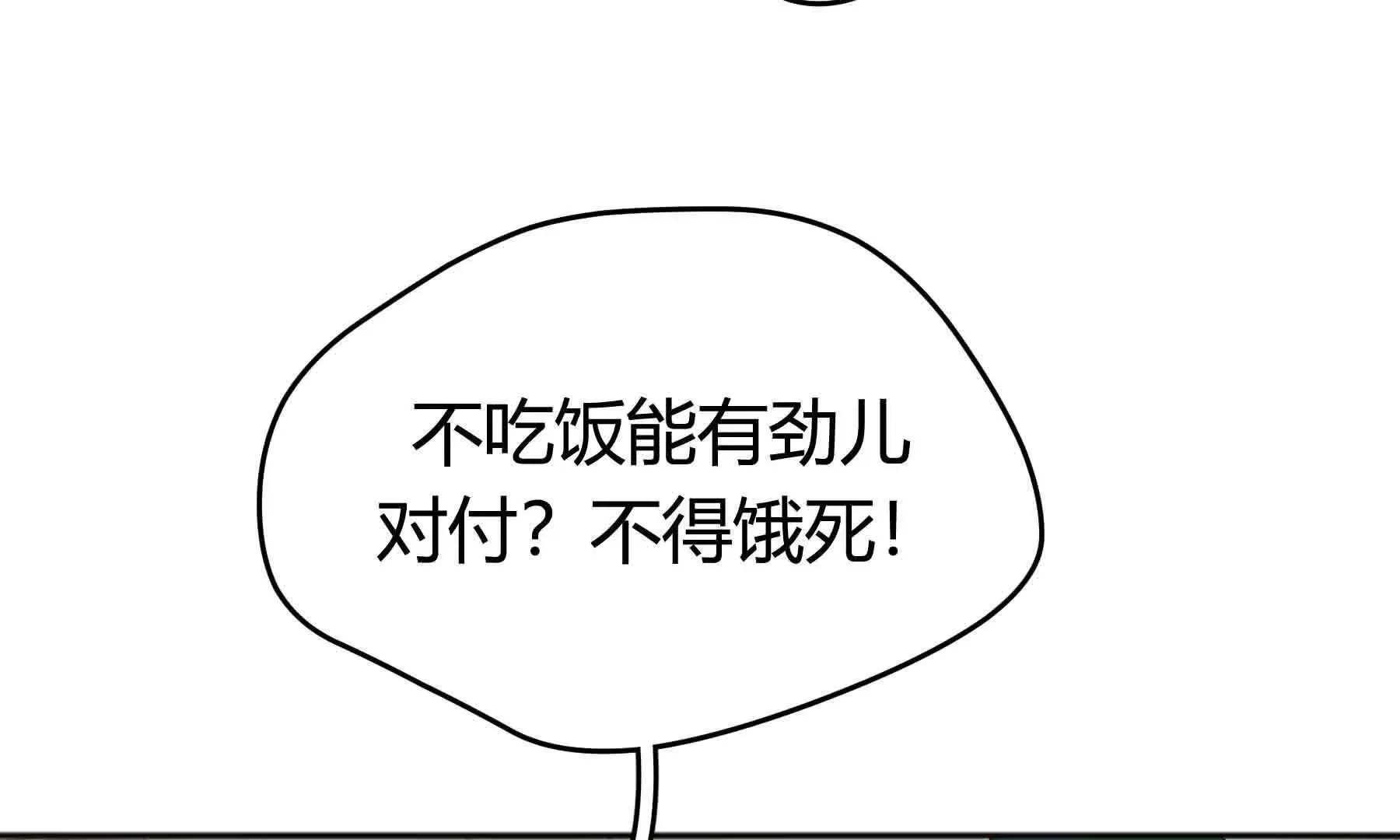 第89话 第56页