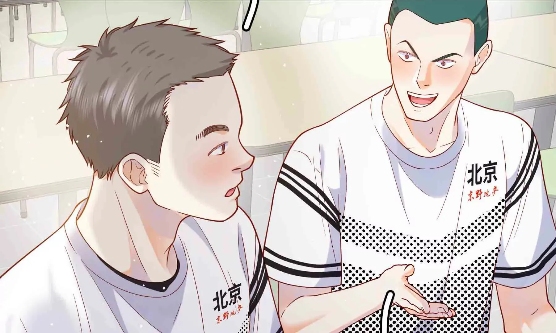第89话 第57页