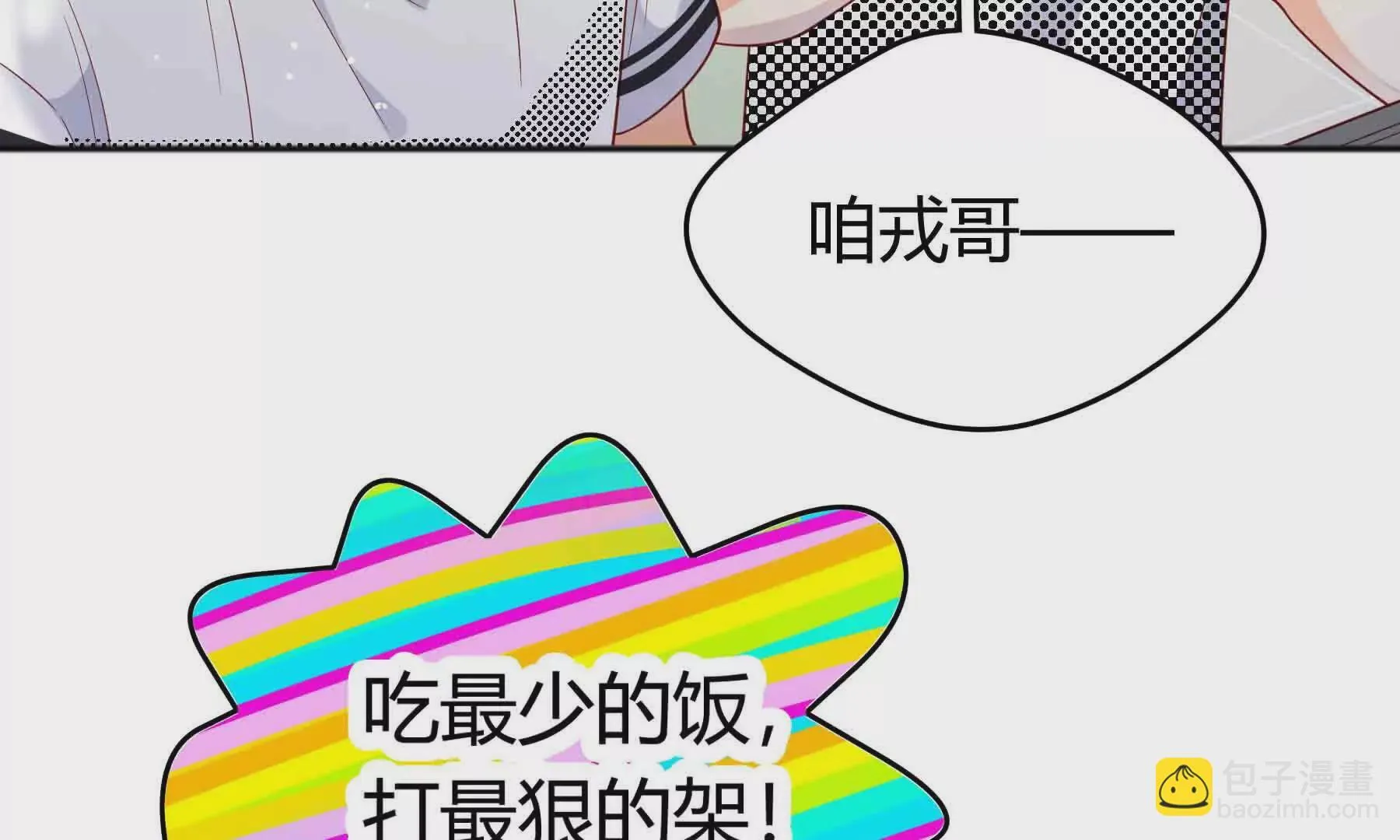 第89话 第58页