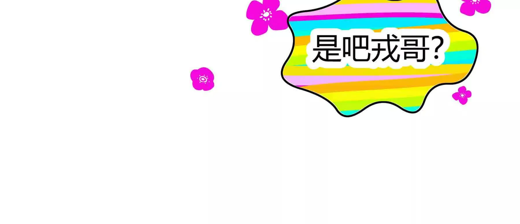 第89话 第61页