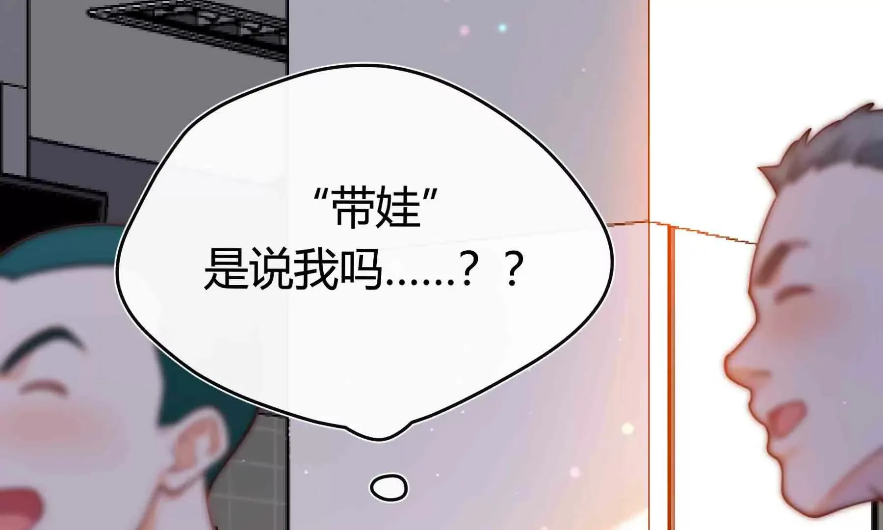 第89话 第62页