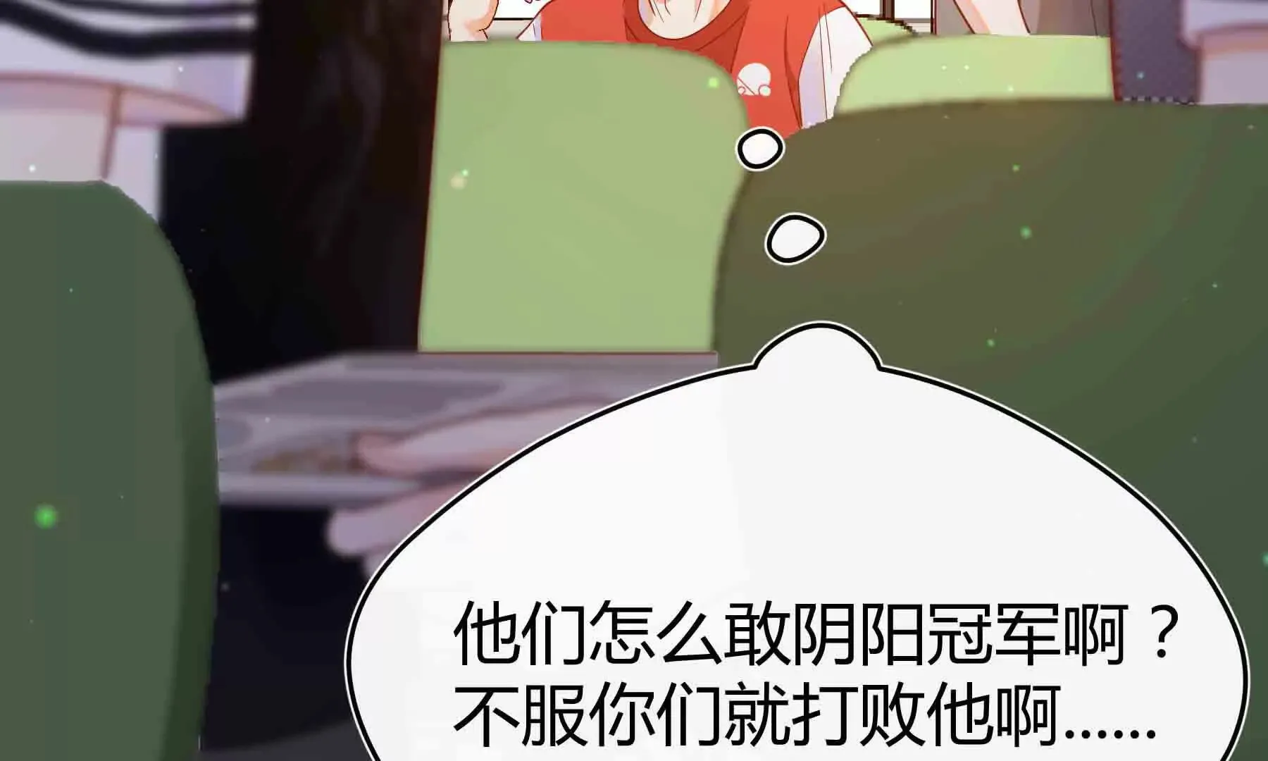 第89话 第64页