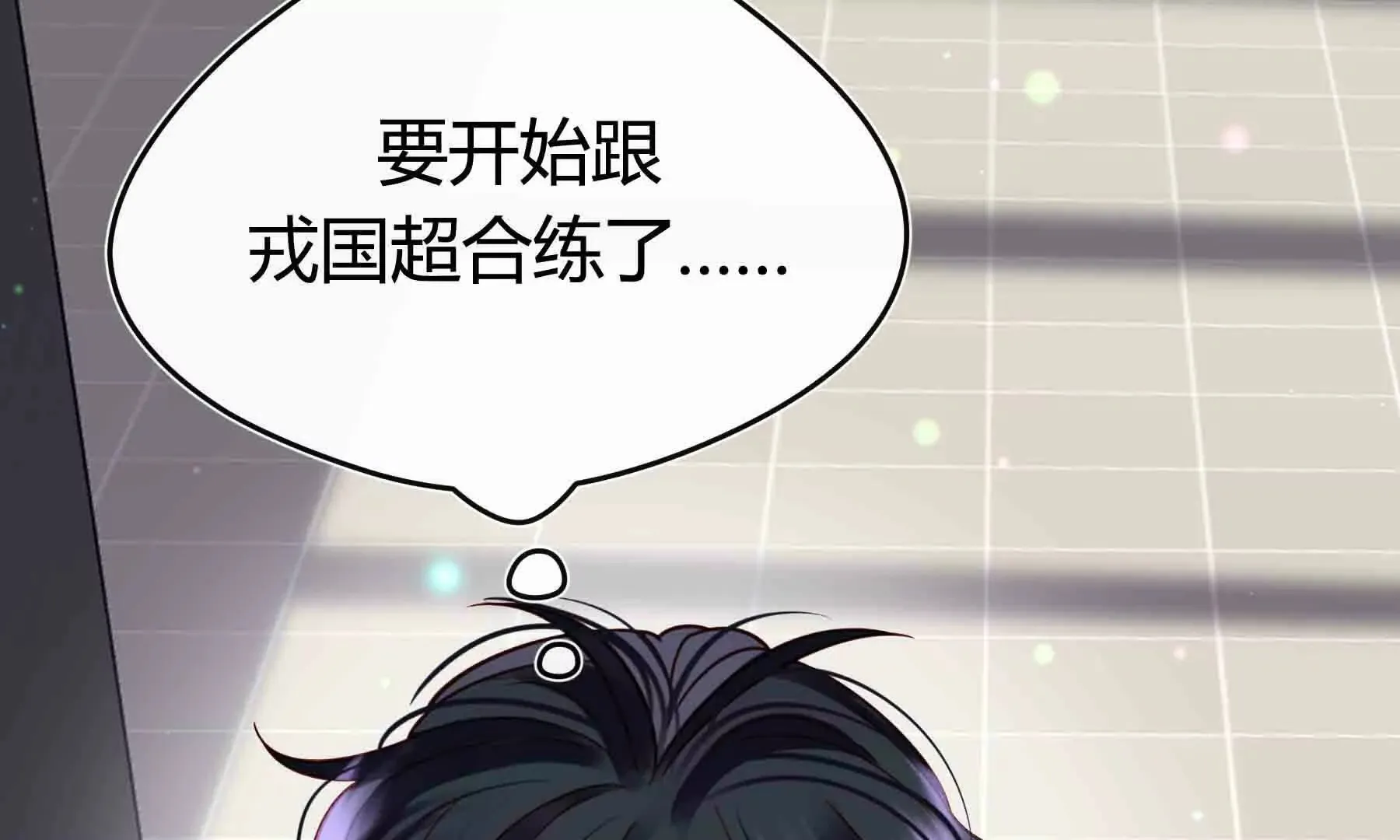 第89话 第68页