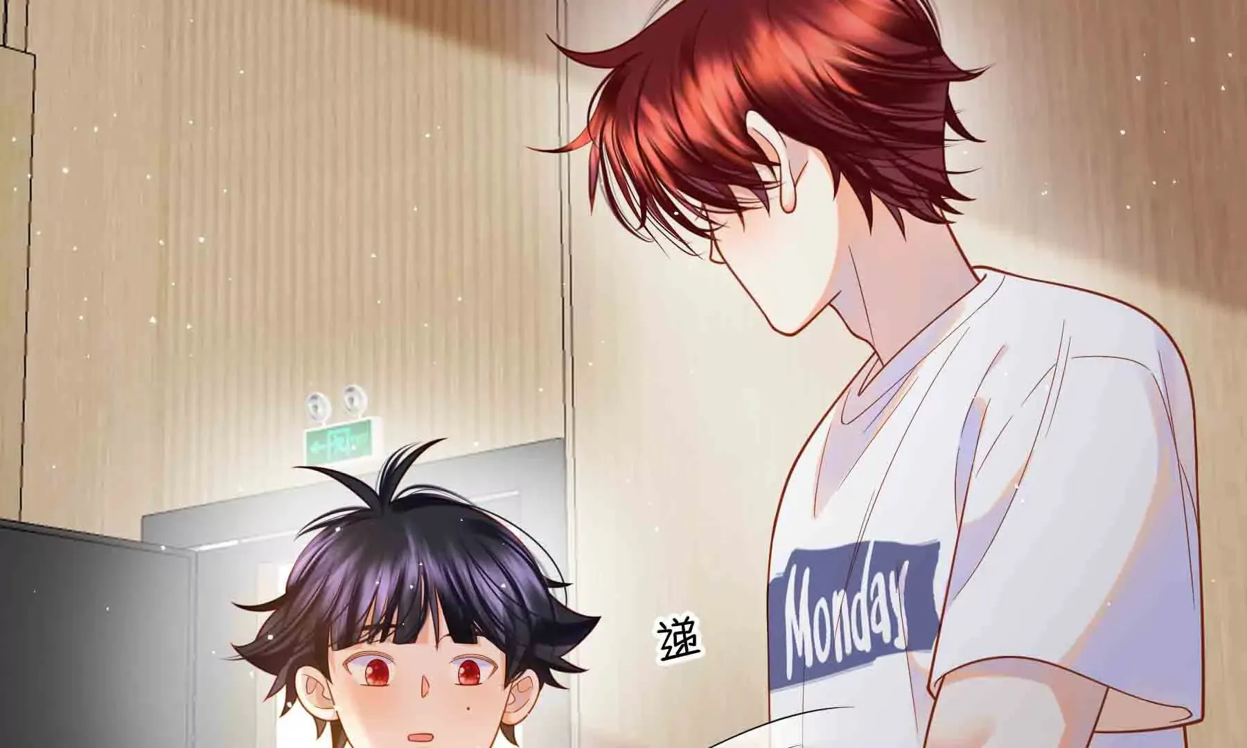 第89话 第77页
