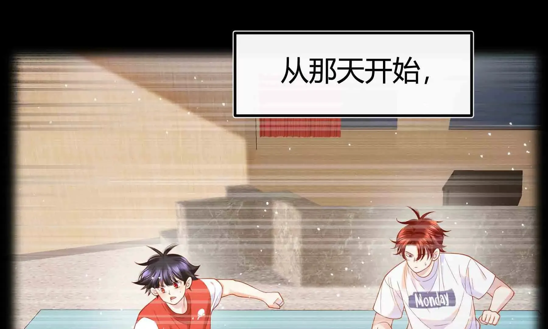 第89话 第80页