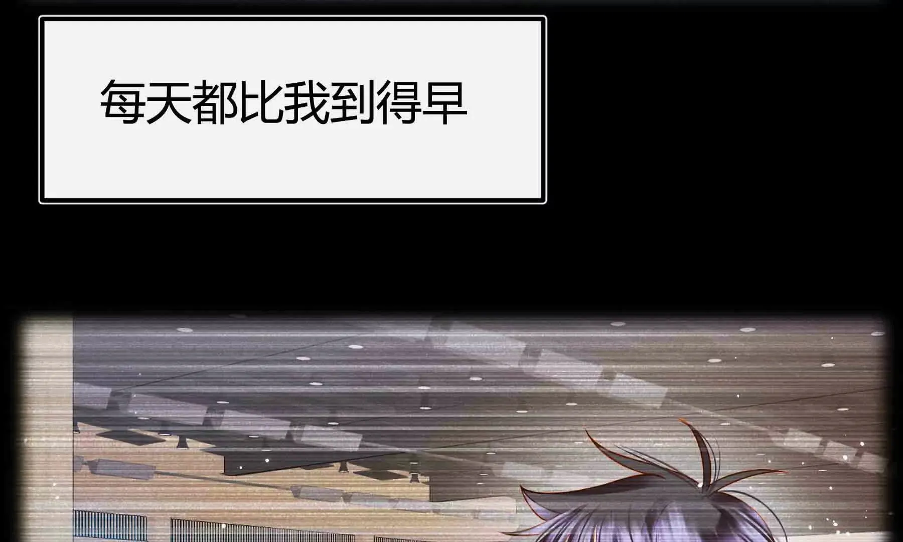 第89话 第89页
