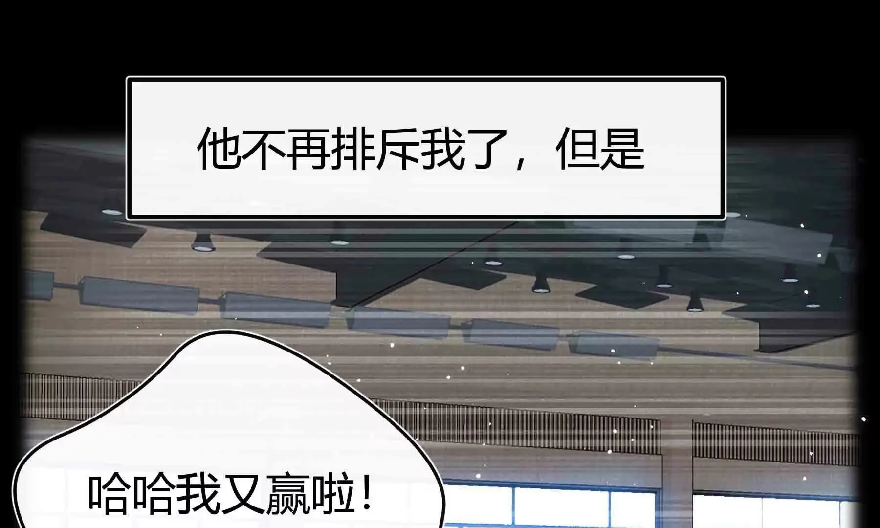 第89话 第92页