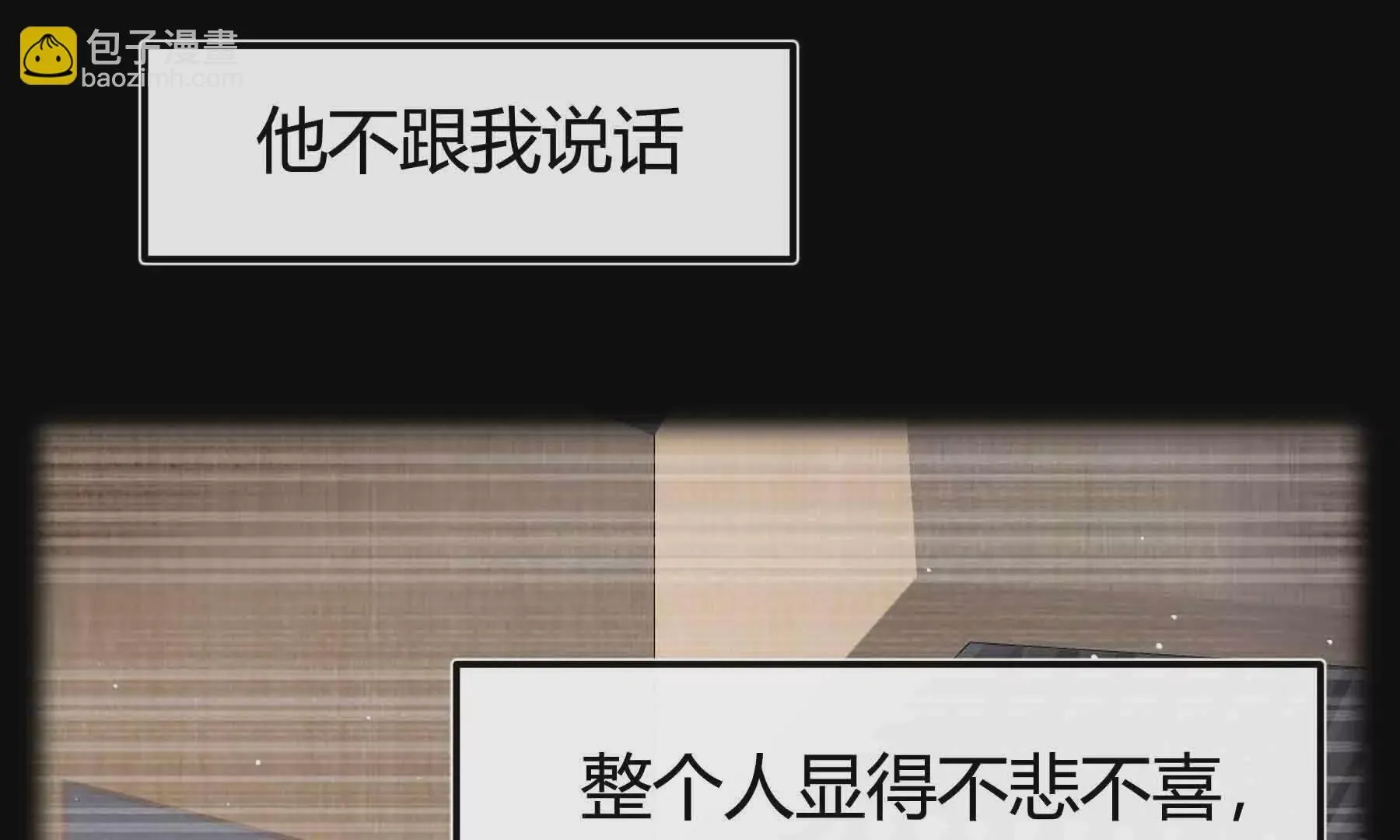 第89话 第95页