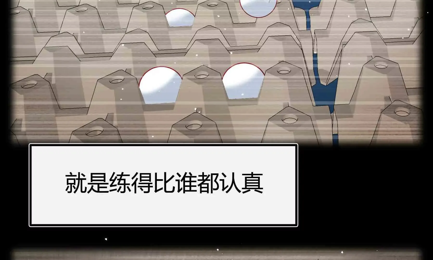 第89话 第98页