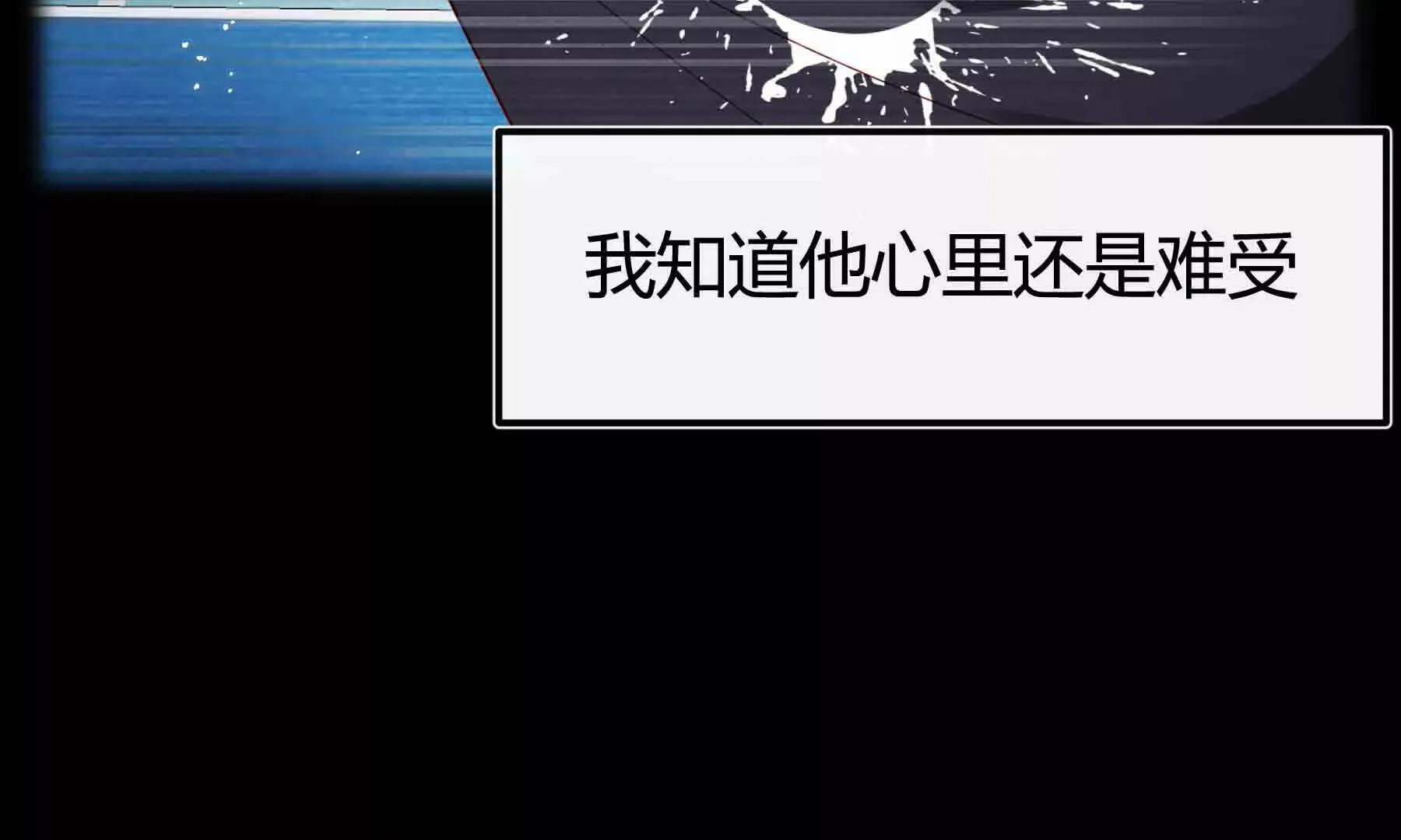 第89话 第101页