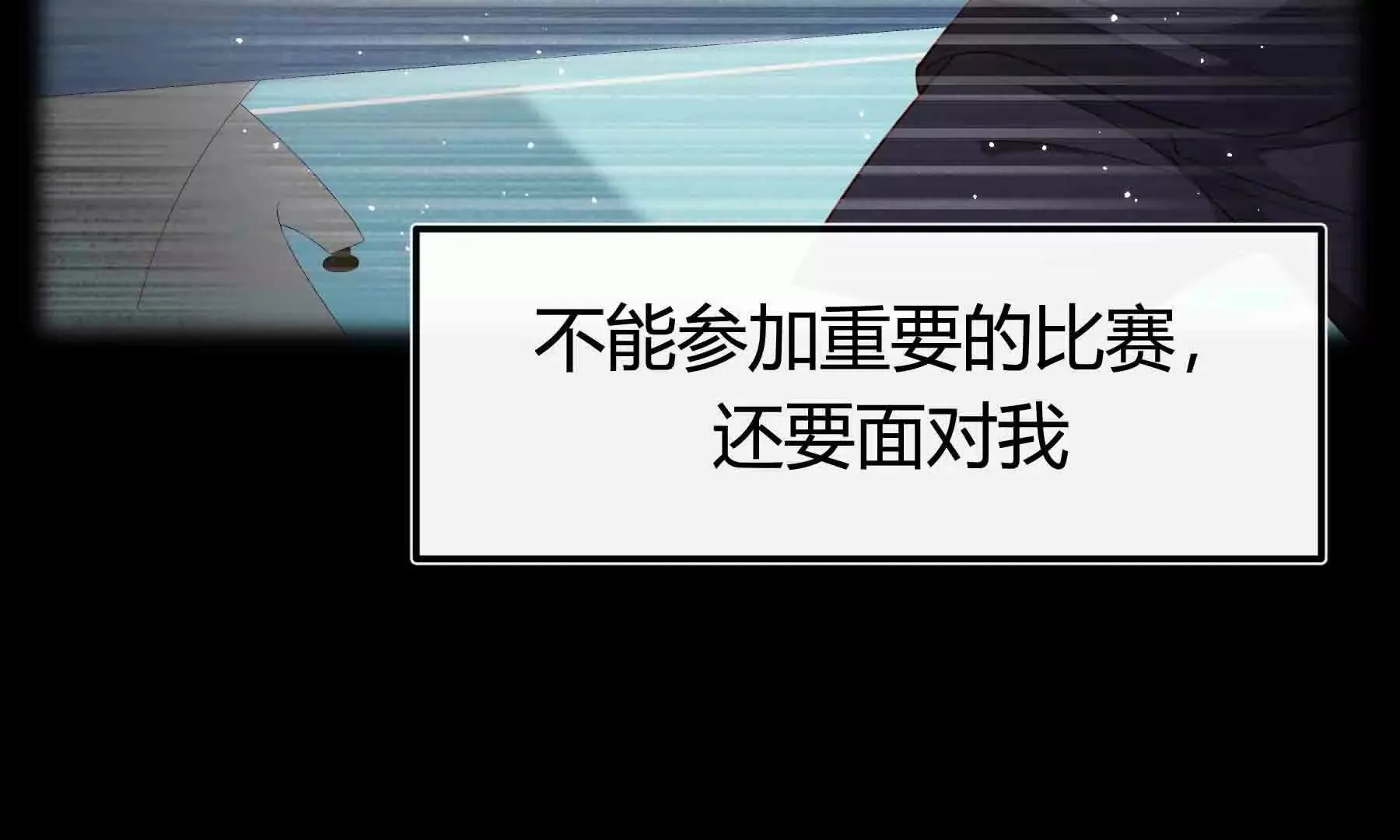 第89话 第104页