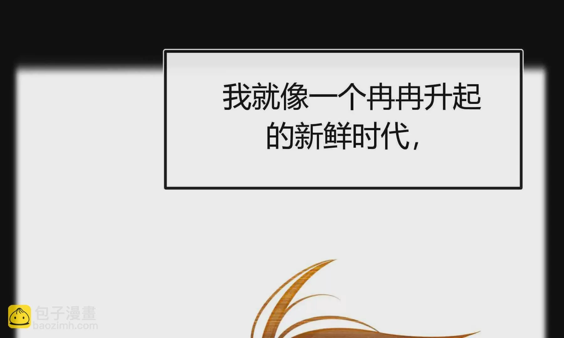 第89话 第109页