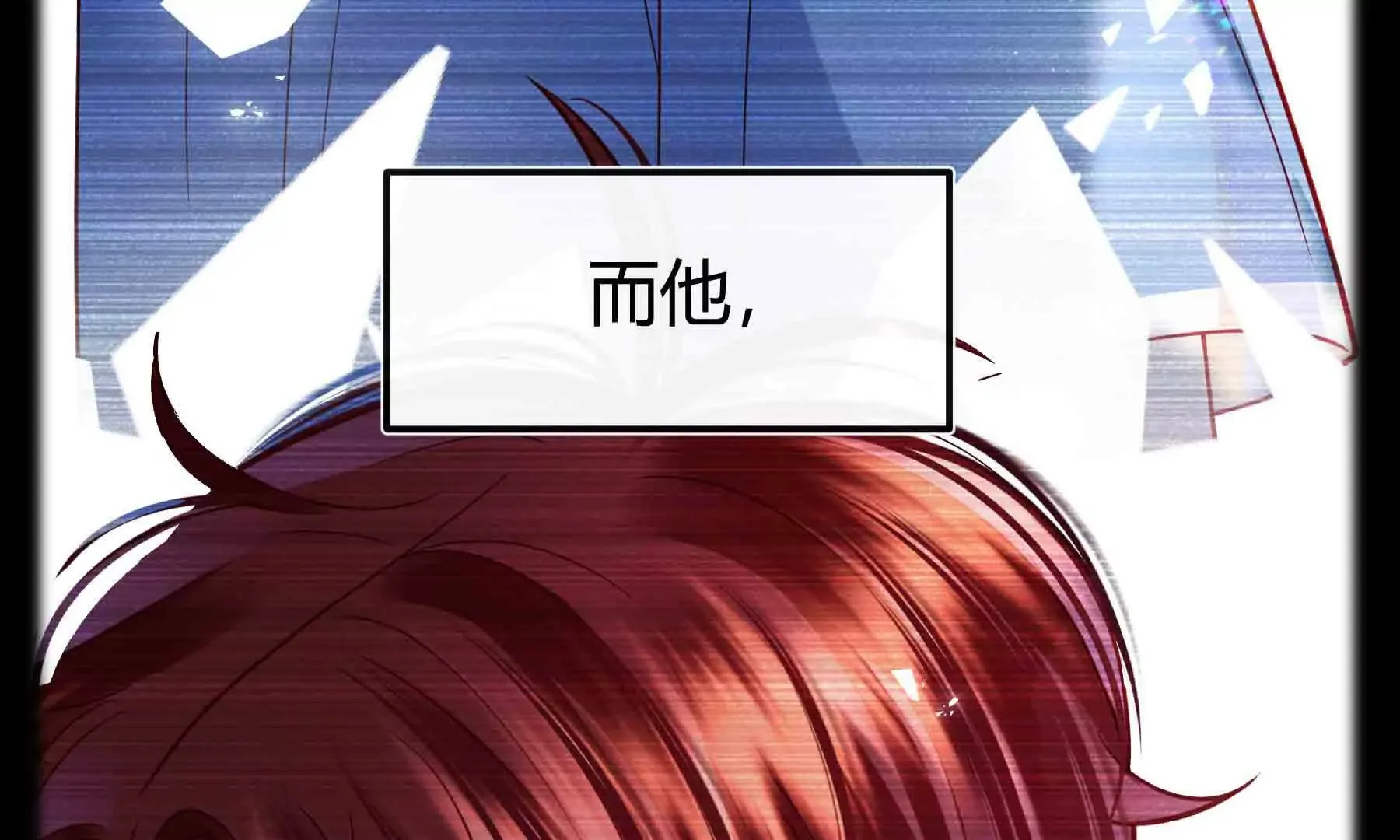 第89话 第112页