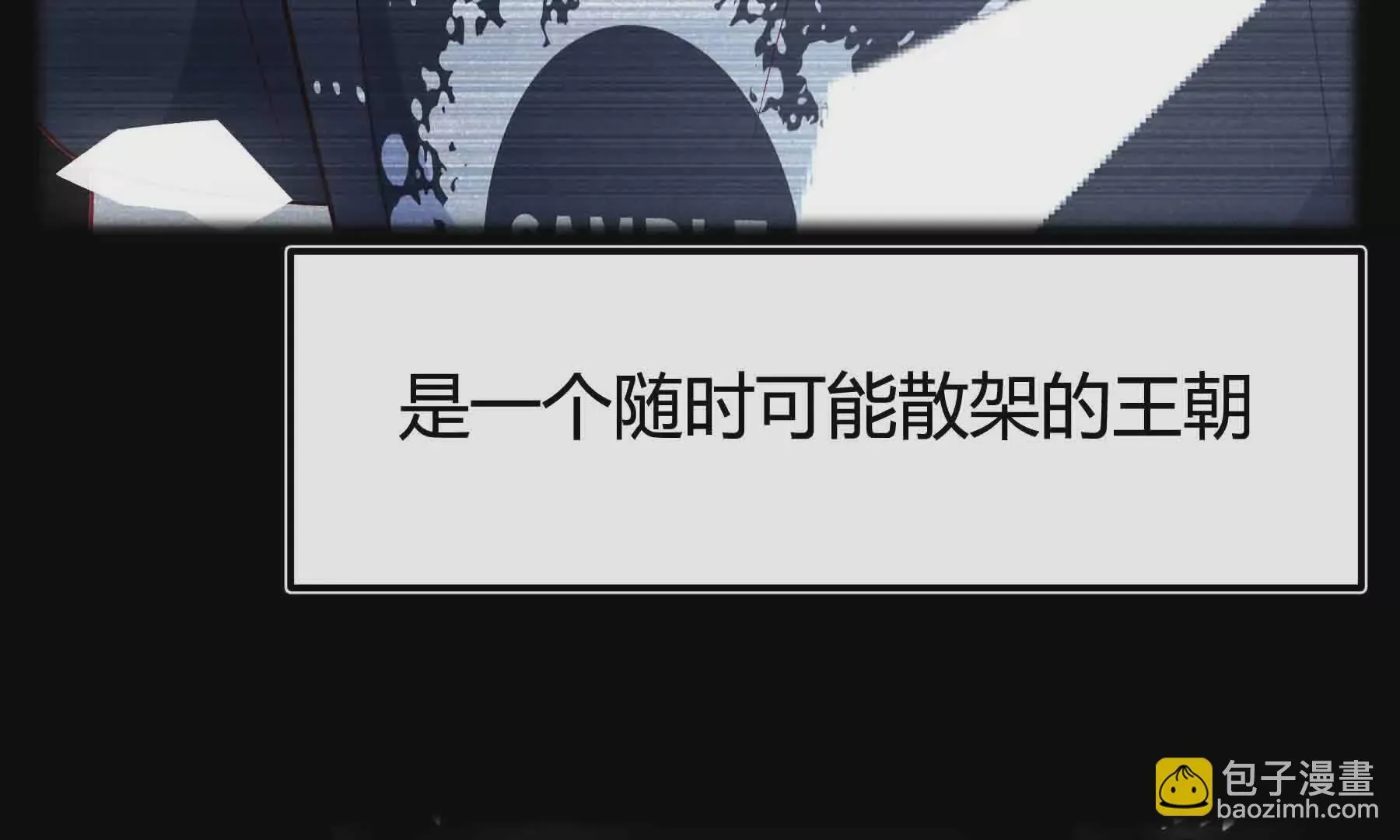 第89话 第115页