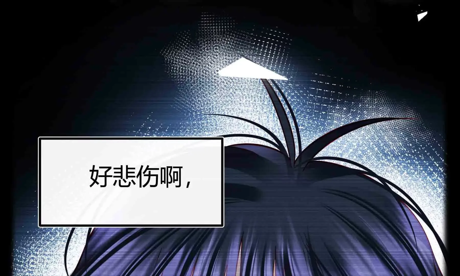 第89话 第116页
