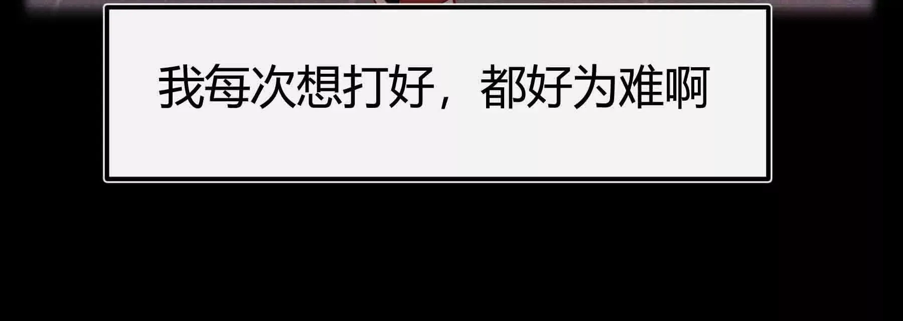 第89话 第123页