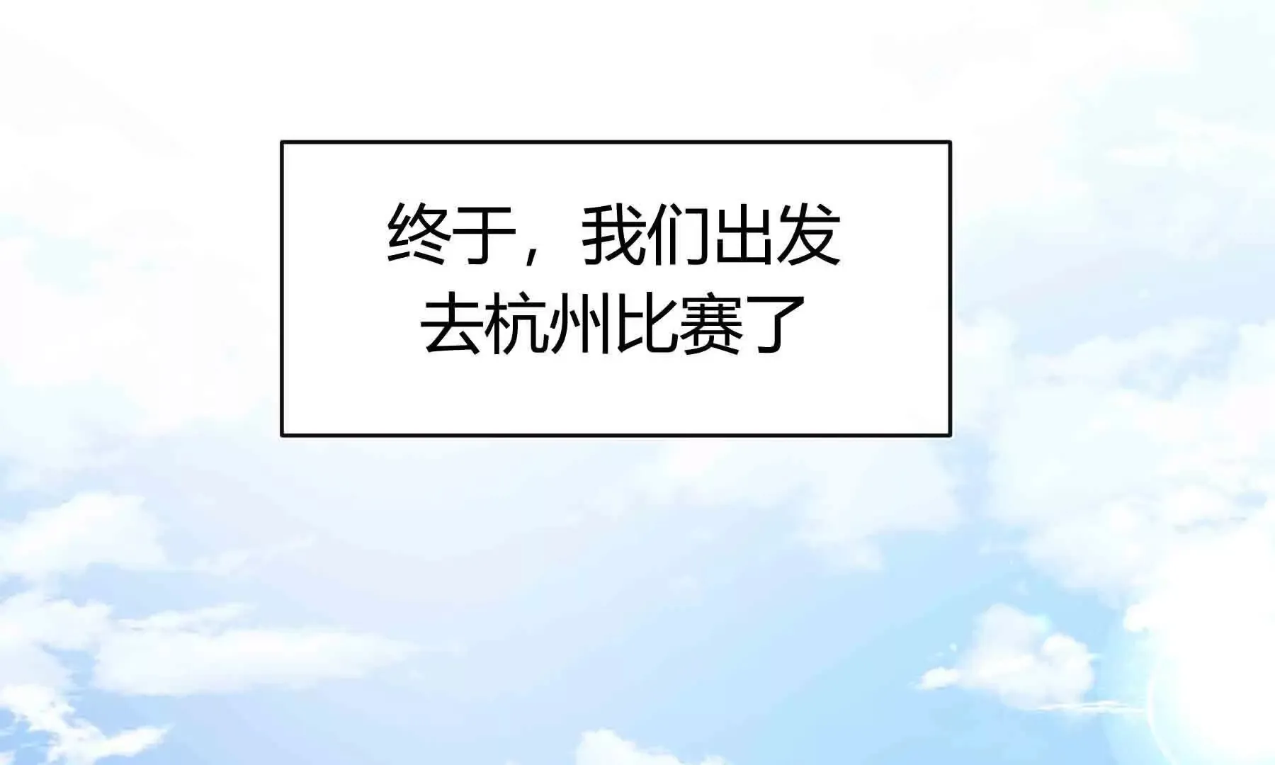 第89话 第124页