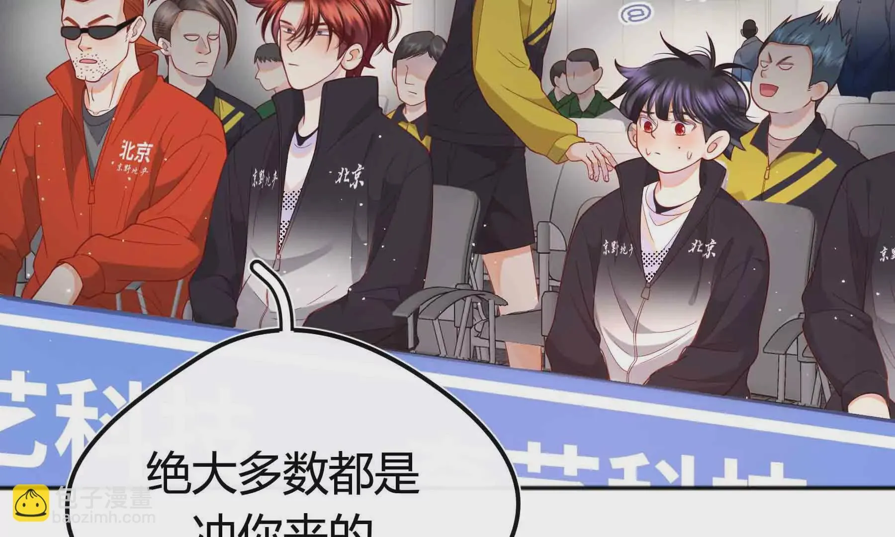 第89话 第138页
