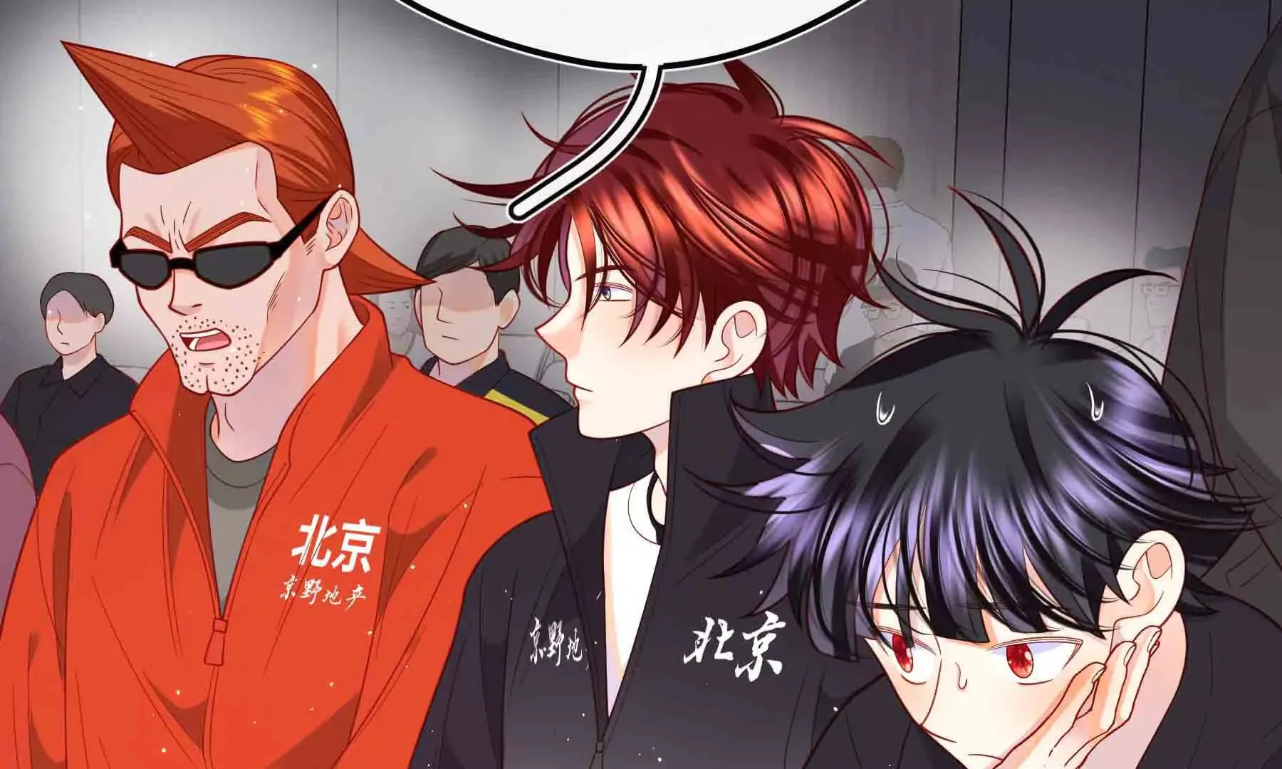 第89话 第140页