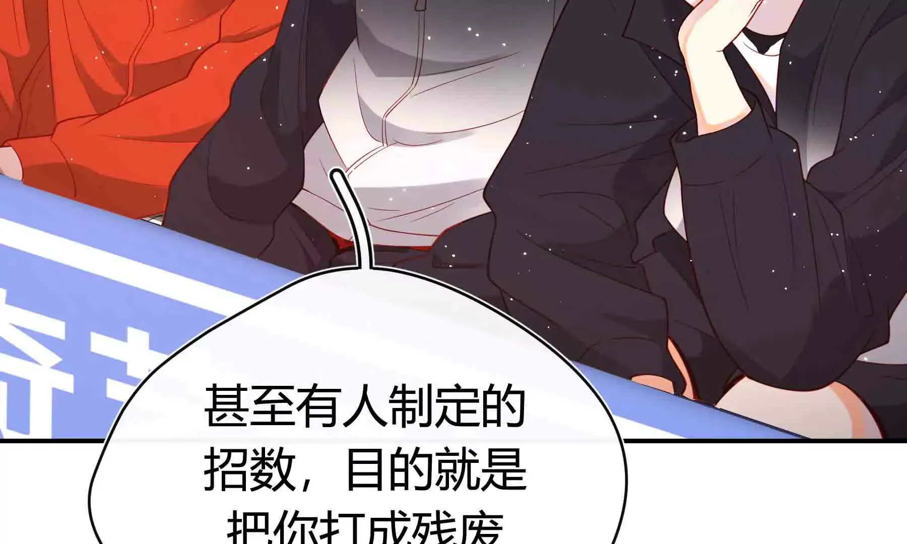 第89话 第141页