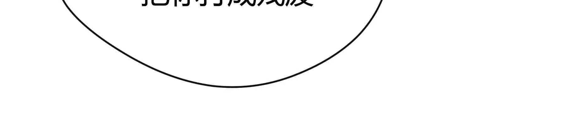 第89话 第142页