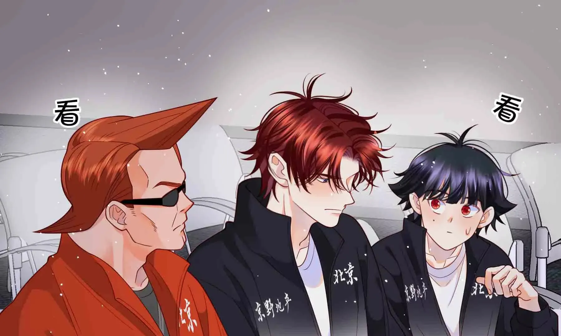 第89话 第143页