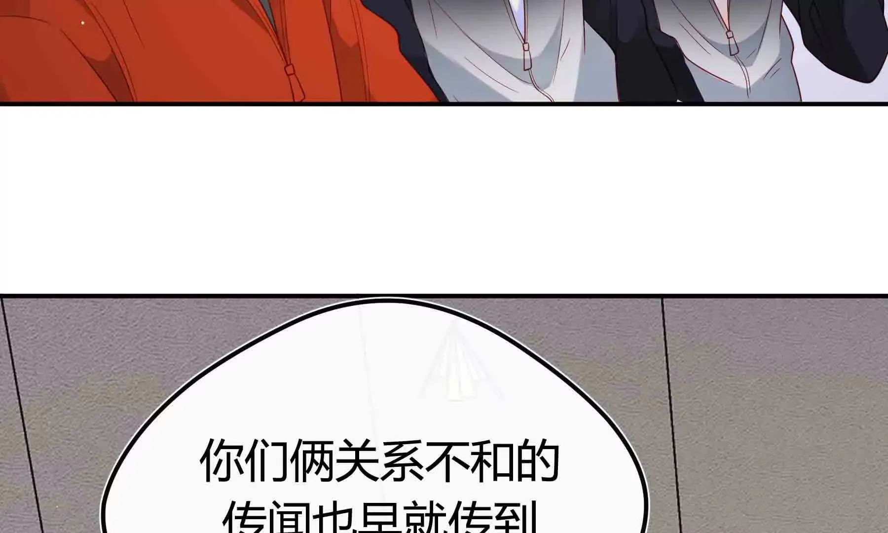 第89话 第144页