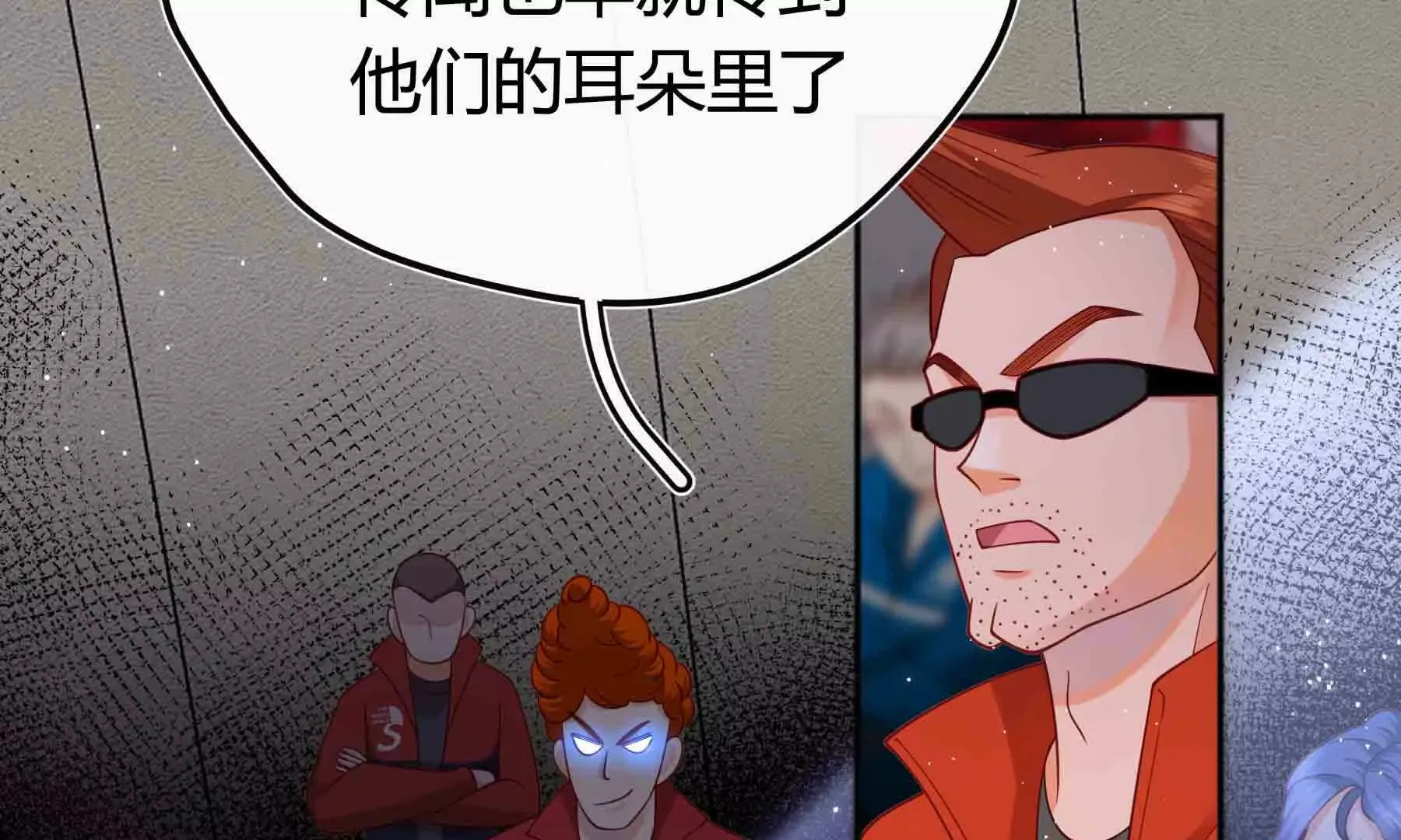 第89话 第145页